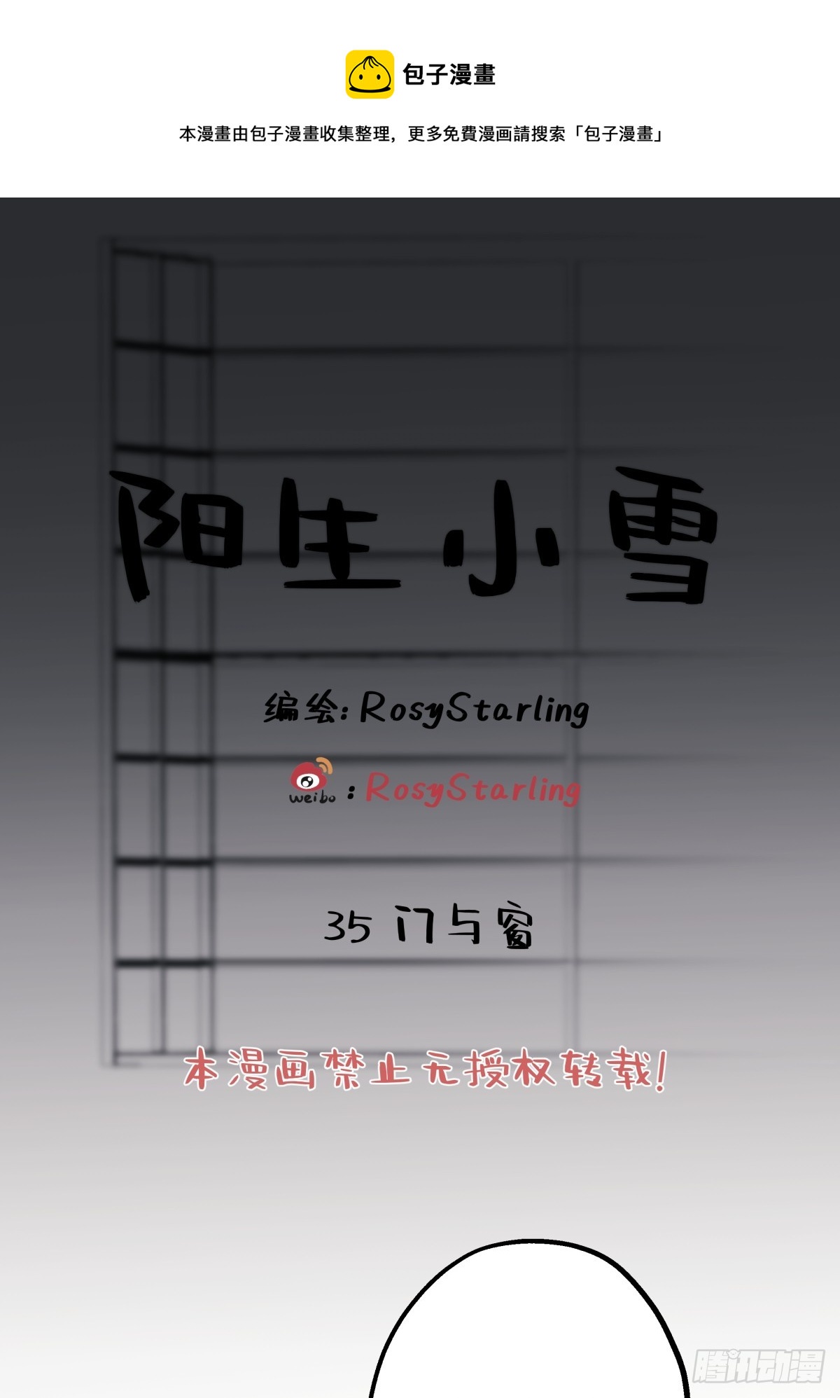35 门与窗0