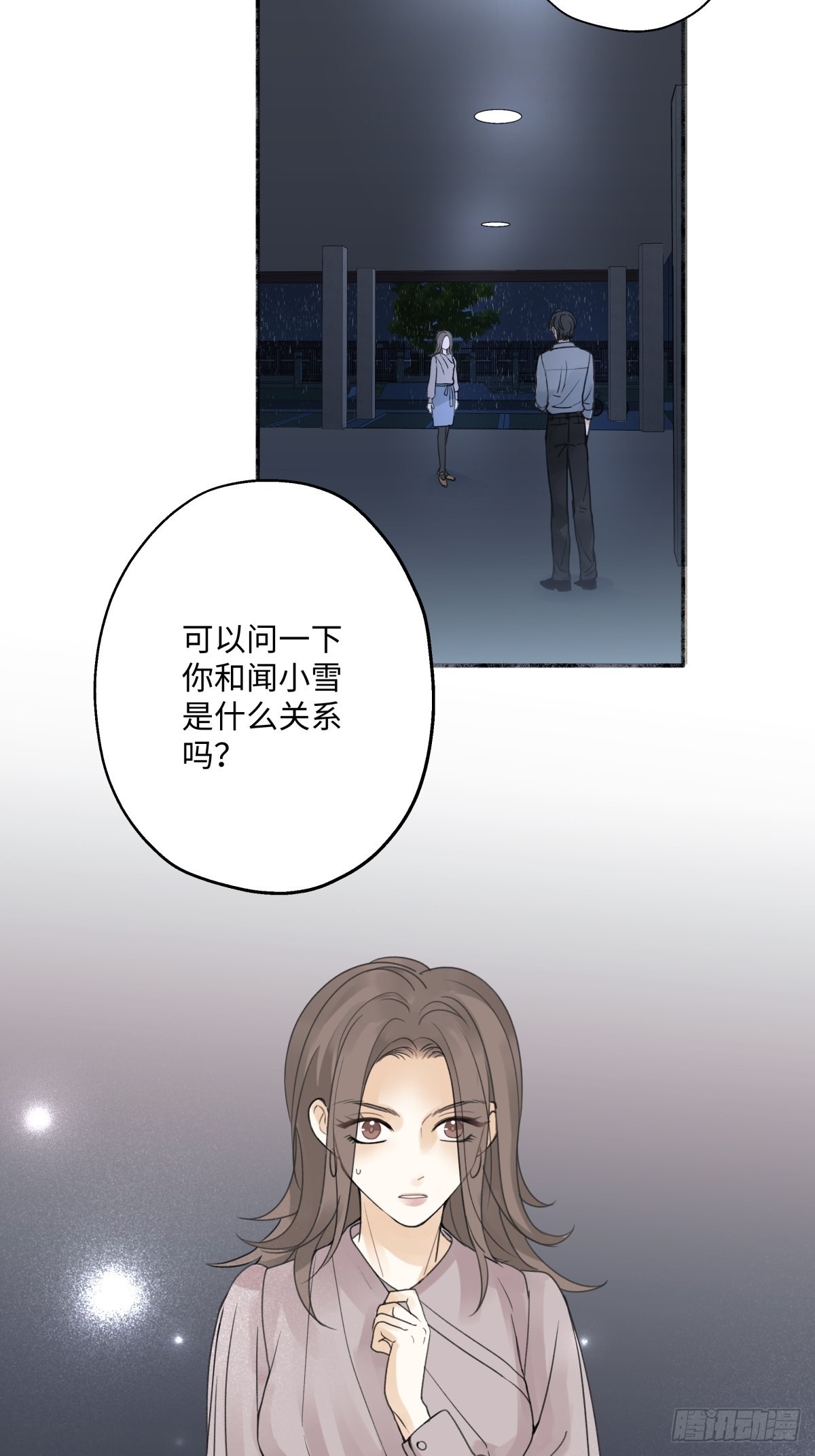 22 我应该保护你36