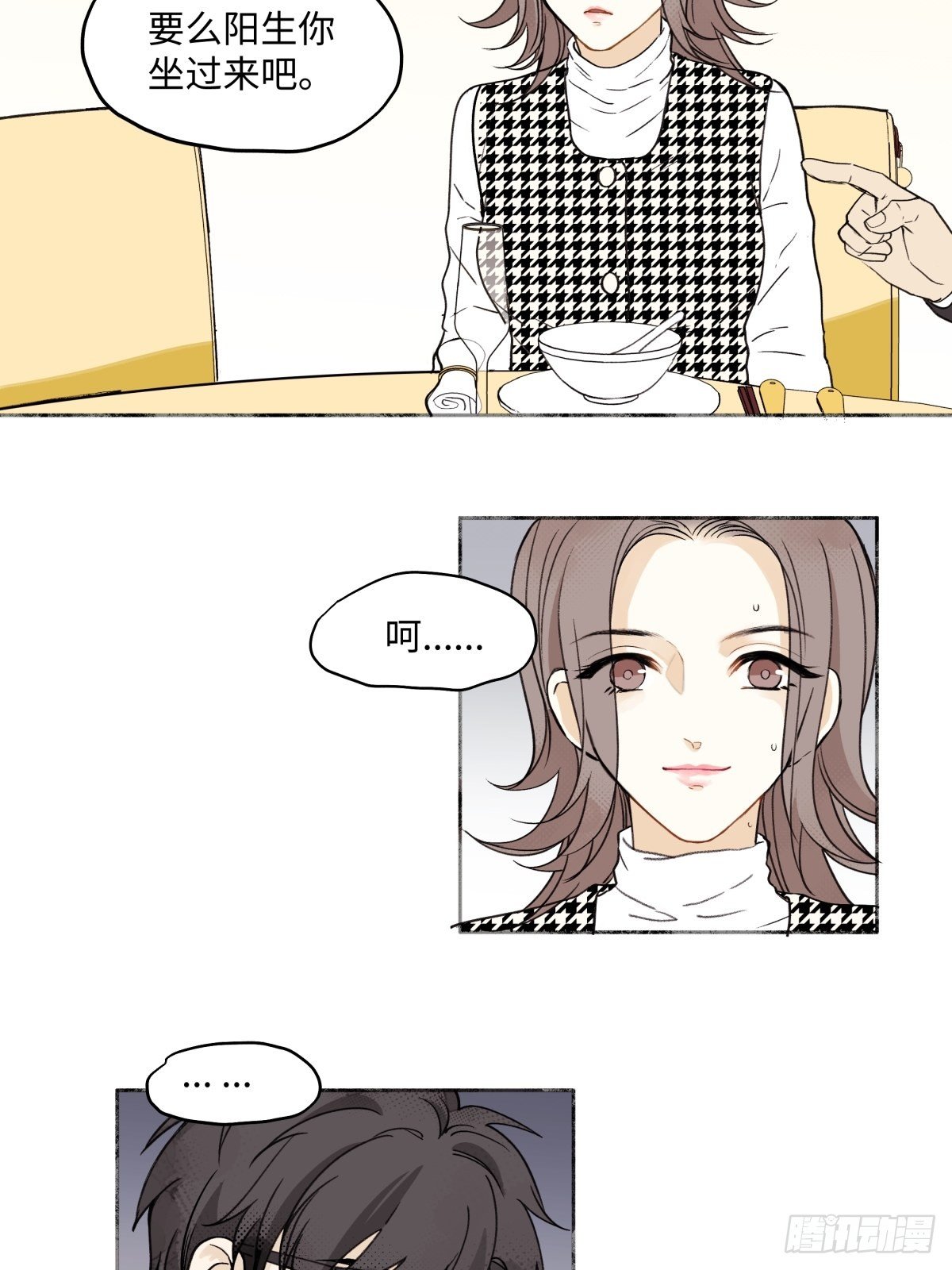 01 归家23