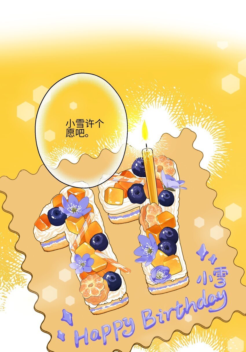 56 十七岁29