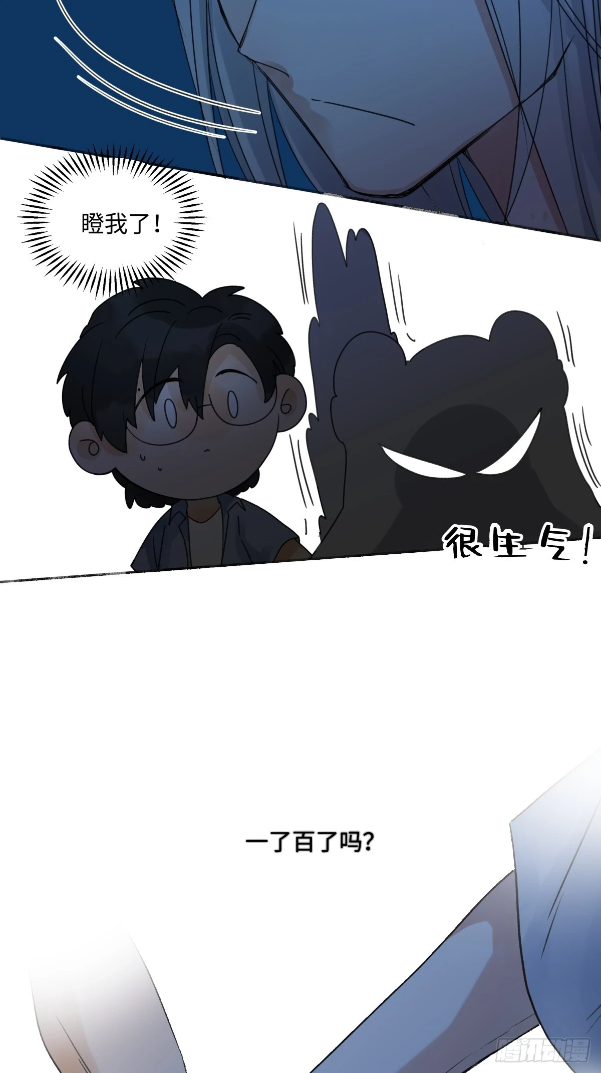 42 夜幕下的海21