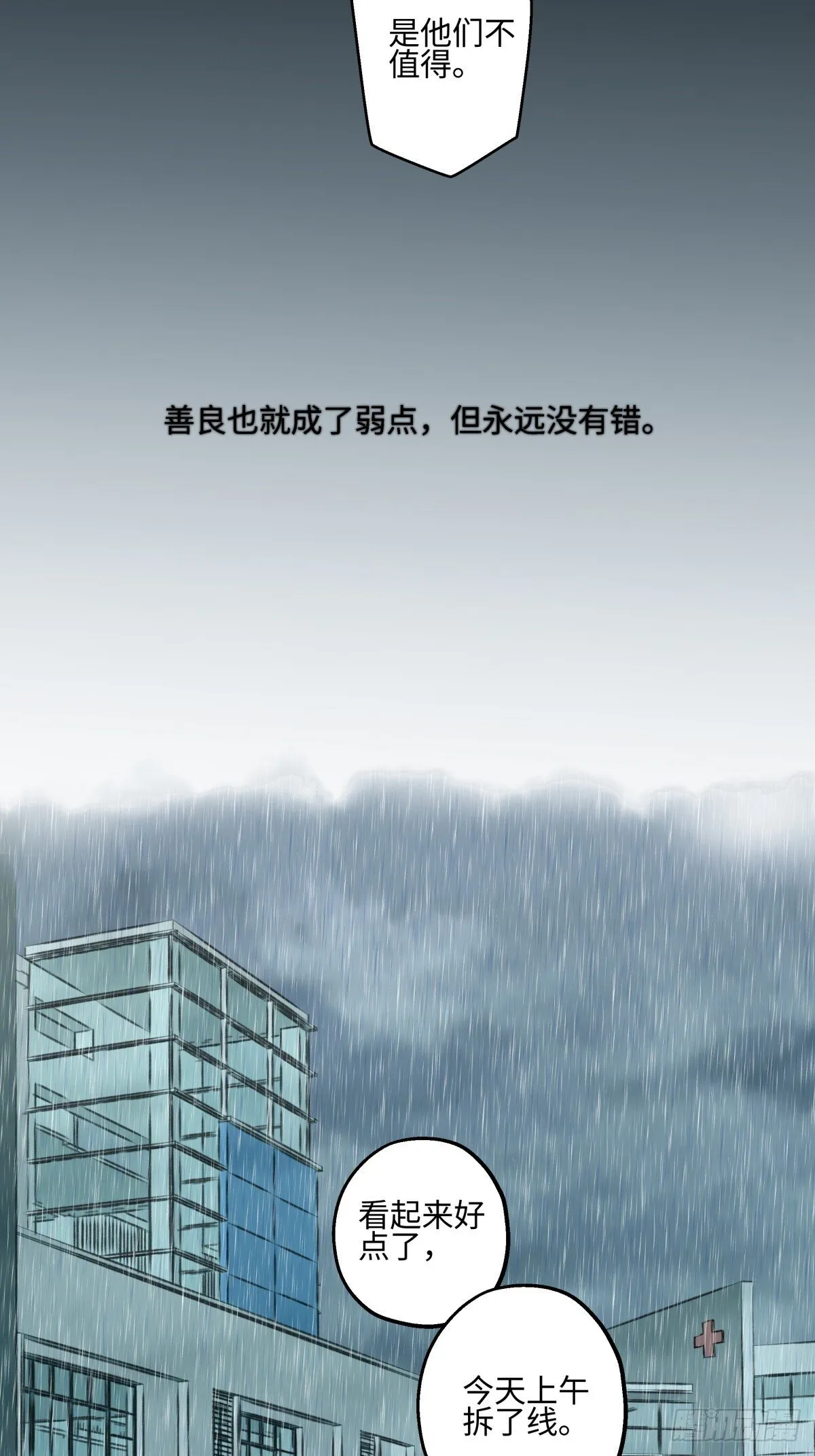 76 诅咒13
