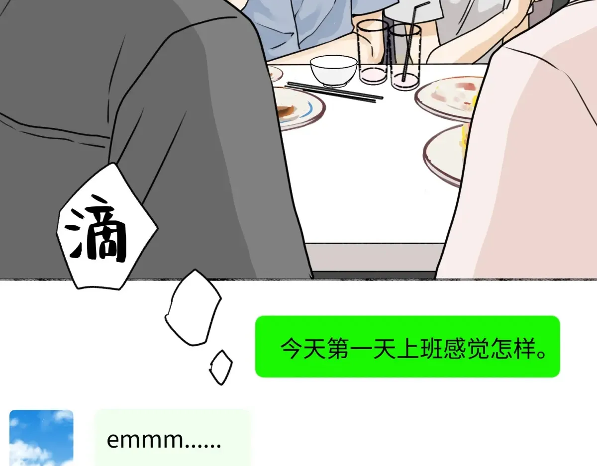 70 升温59