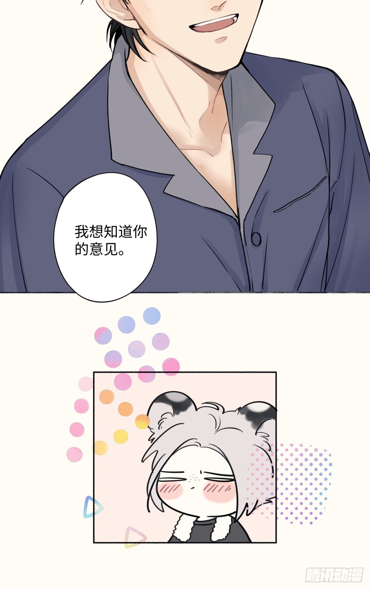 13 未来予你是美好15