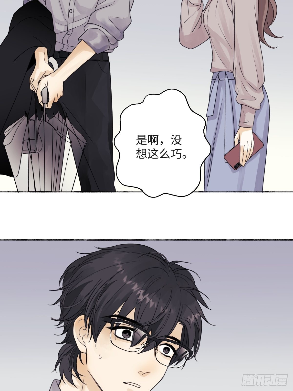 21 他一定很失望吧？31