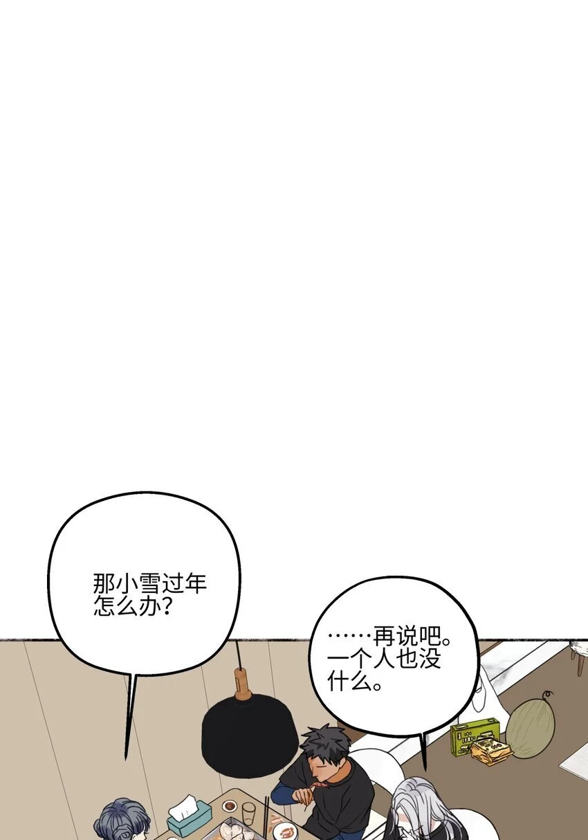 60 亲眼看世界11
