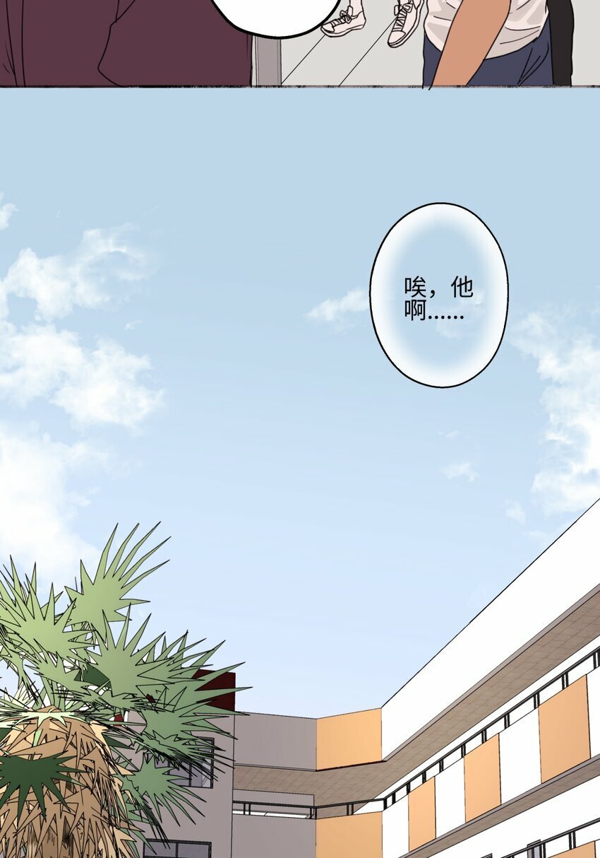 49 可以信任的人 无法回应的期待9