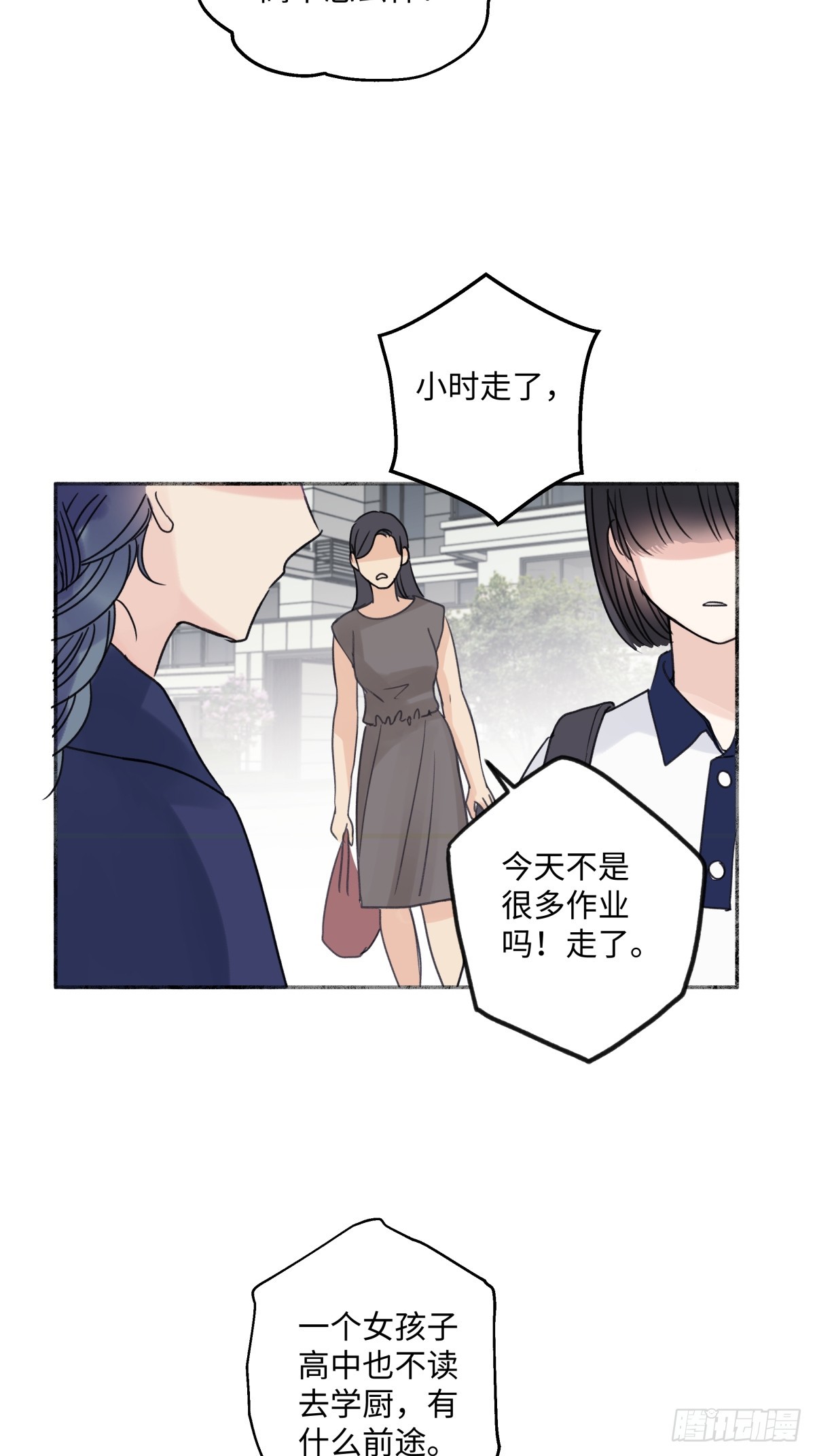 34 分离焦虑25
