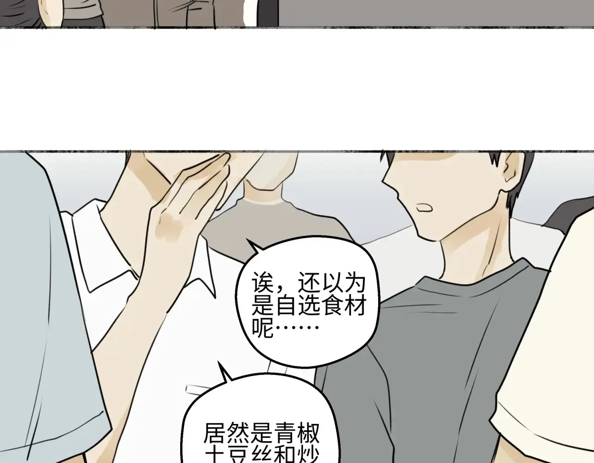 70 升温4