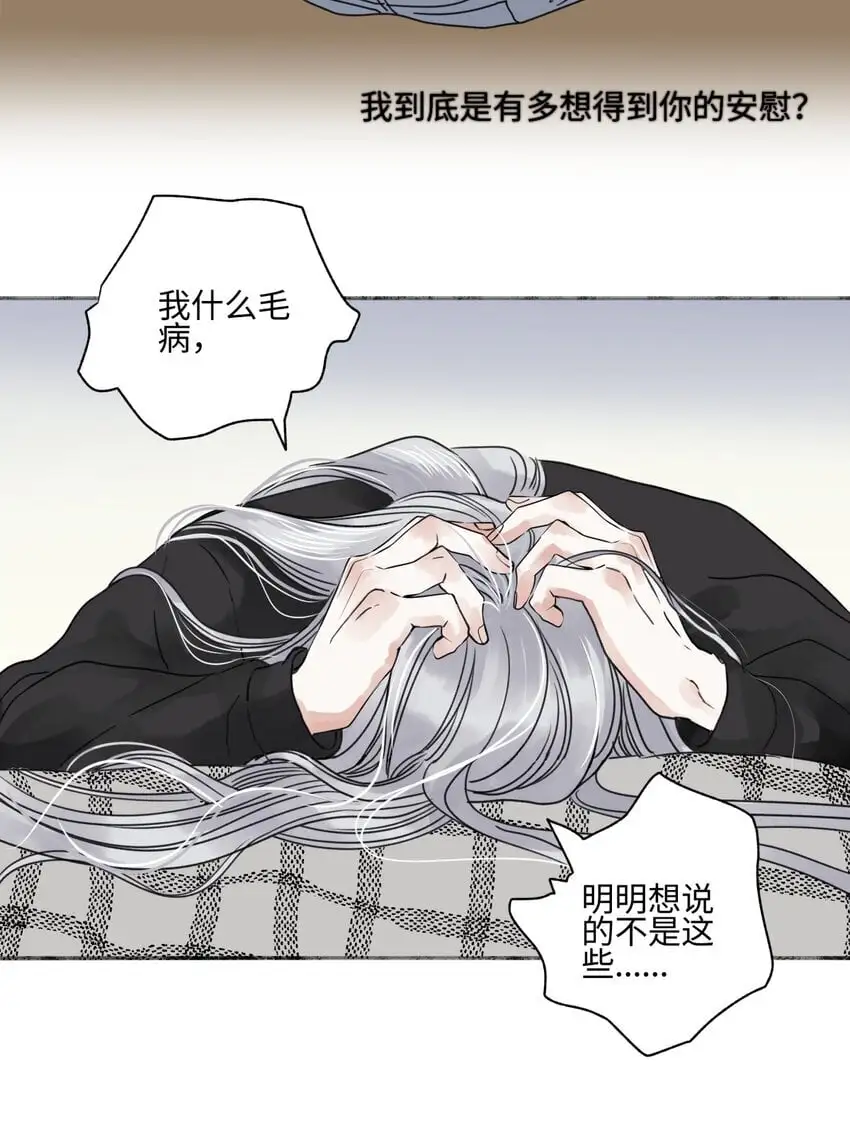 63 七上八下20