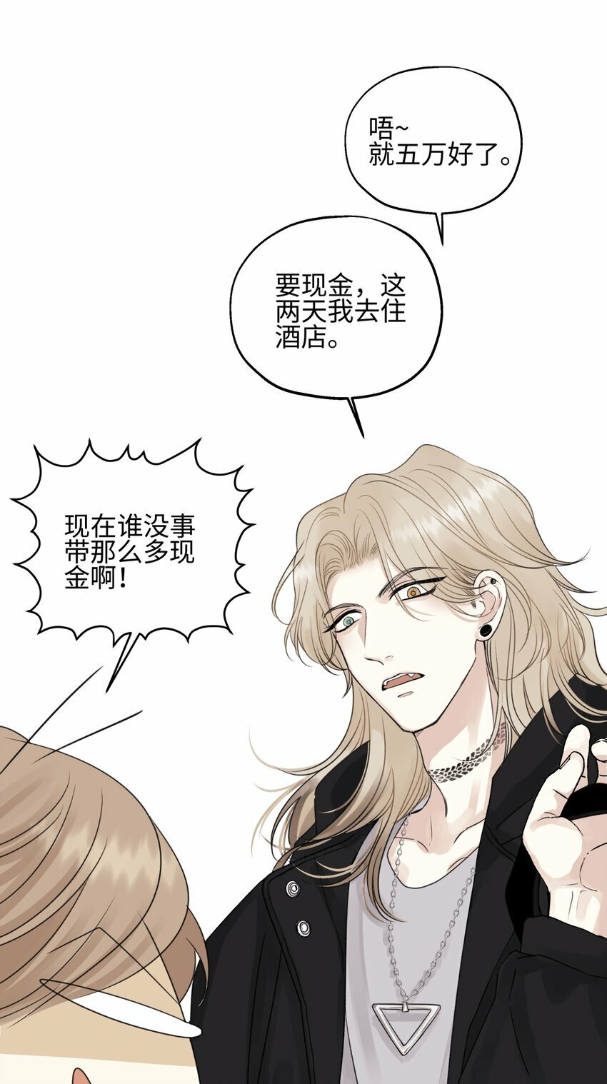 53 偏离40