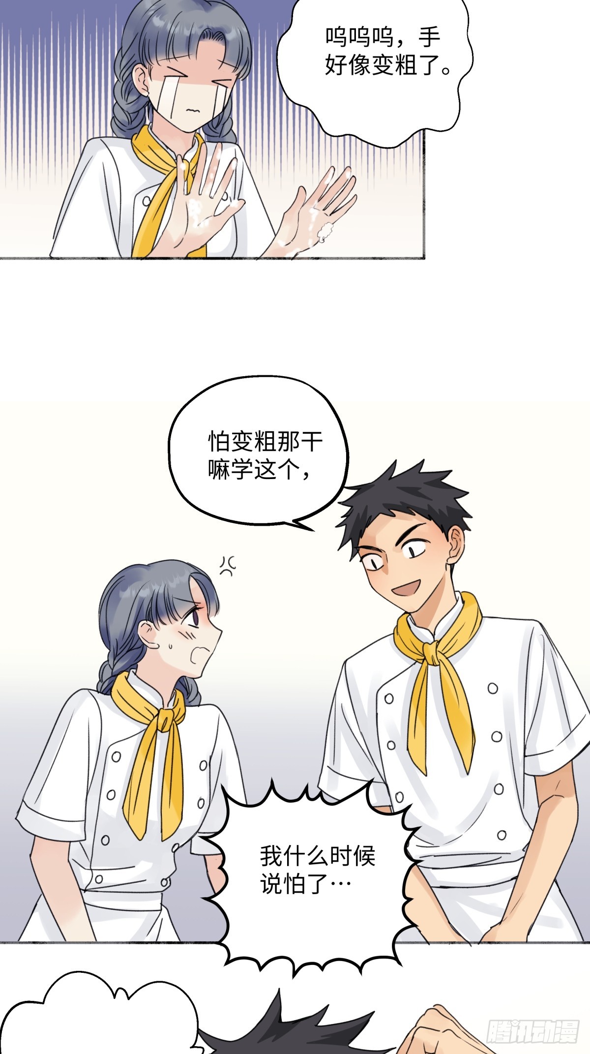 34 分离焦虑10