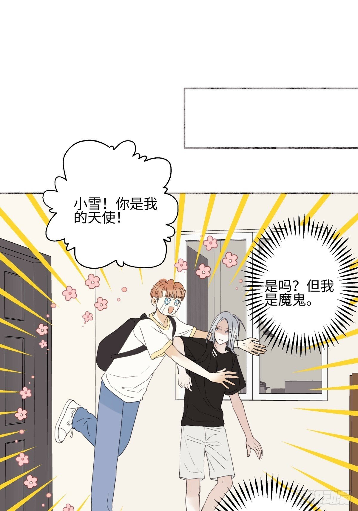 44 觉察10