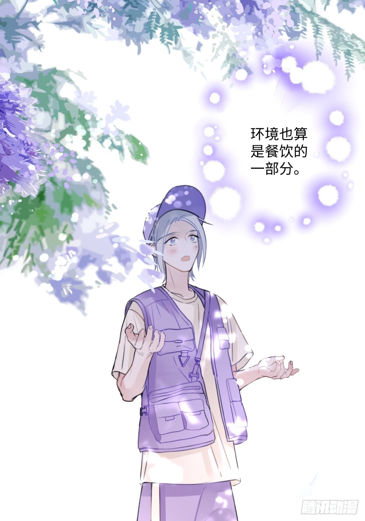 29 你才是我的天使29