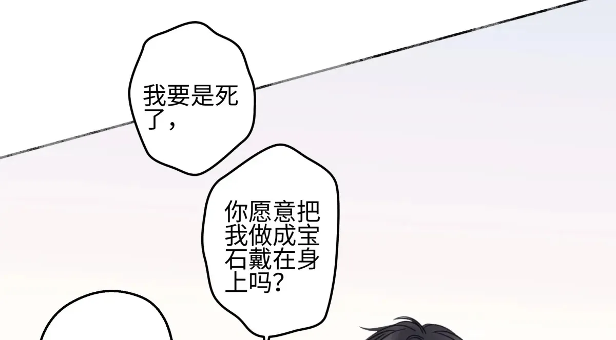 花能灼热寂寥的心66