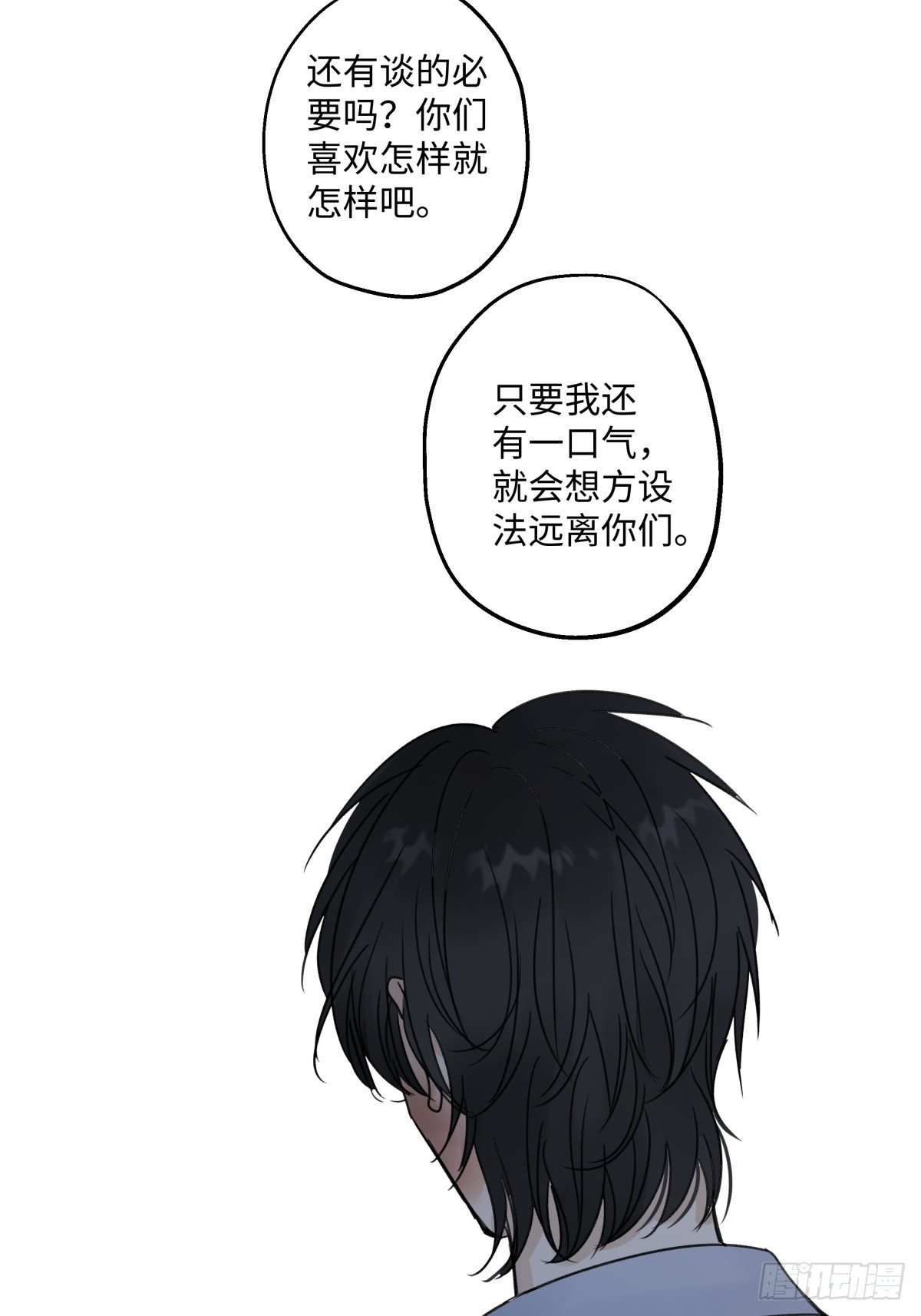 37 恶寒24
