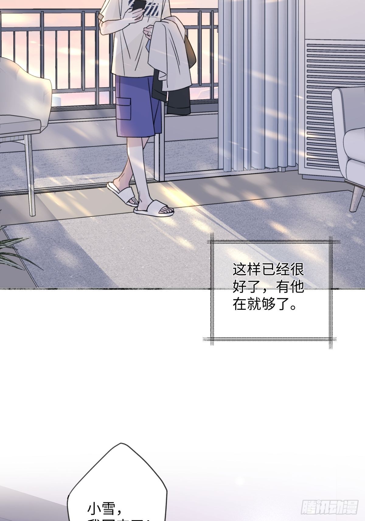 26 人生整理29