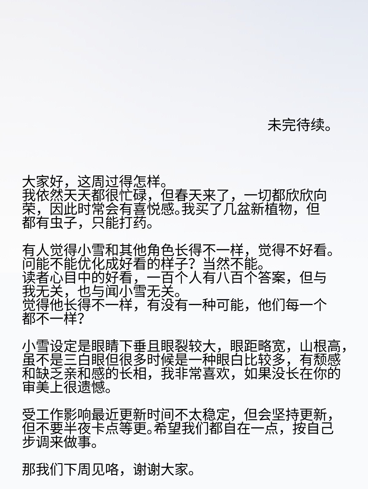 44 觉察41