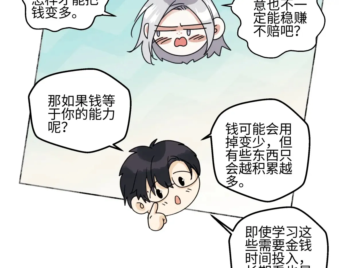 69 心中明灯88
