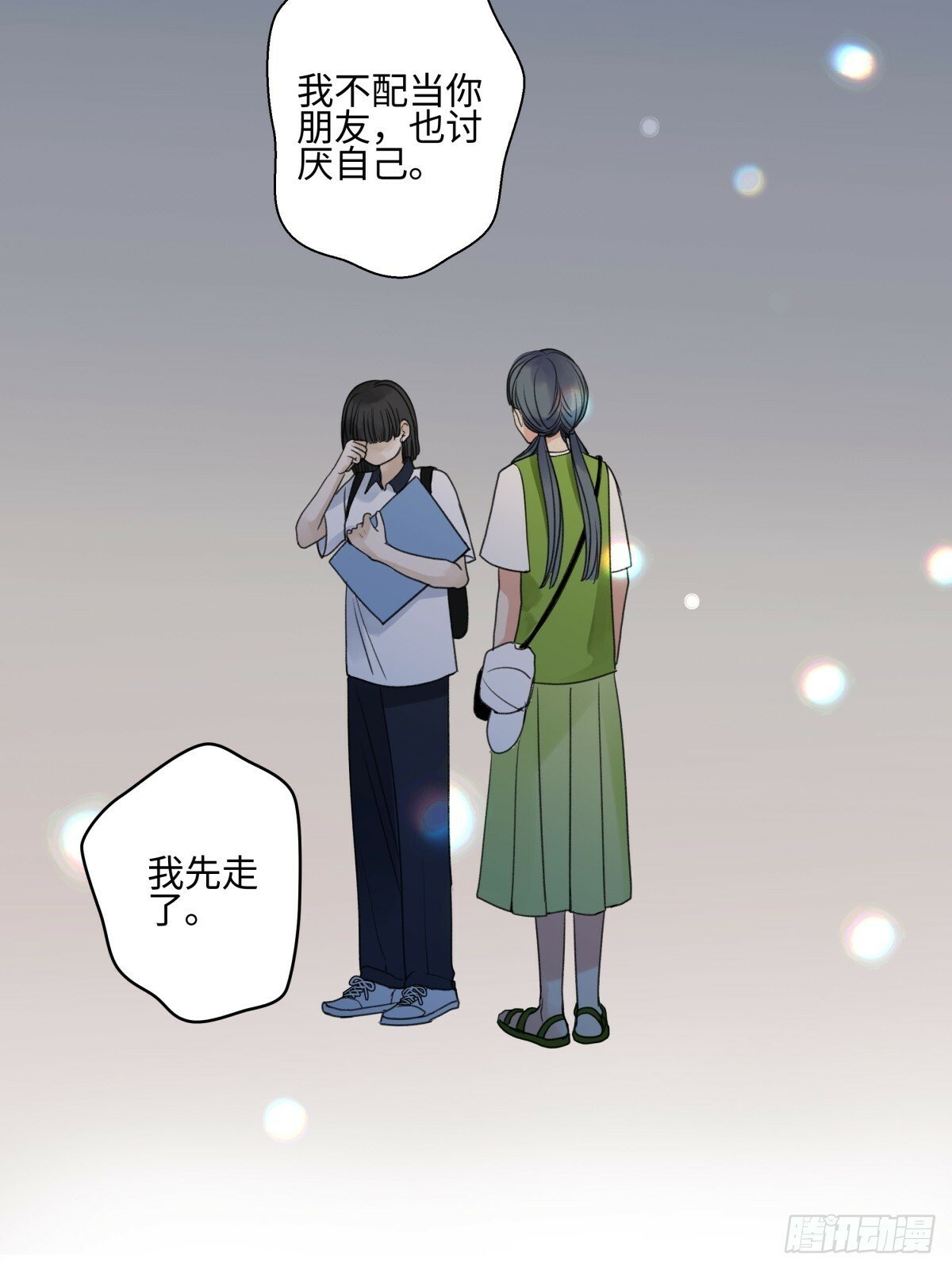 47 答案33