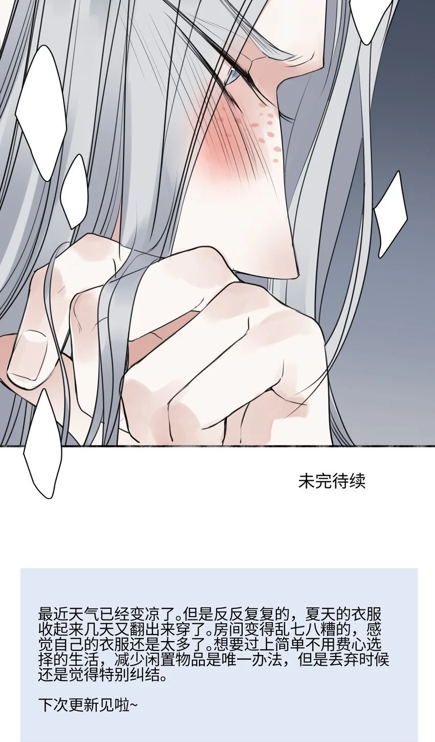 62 口不对心43
