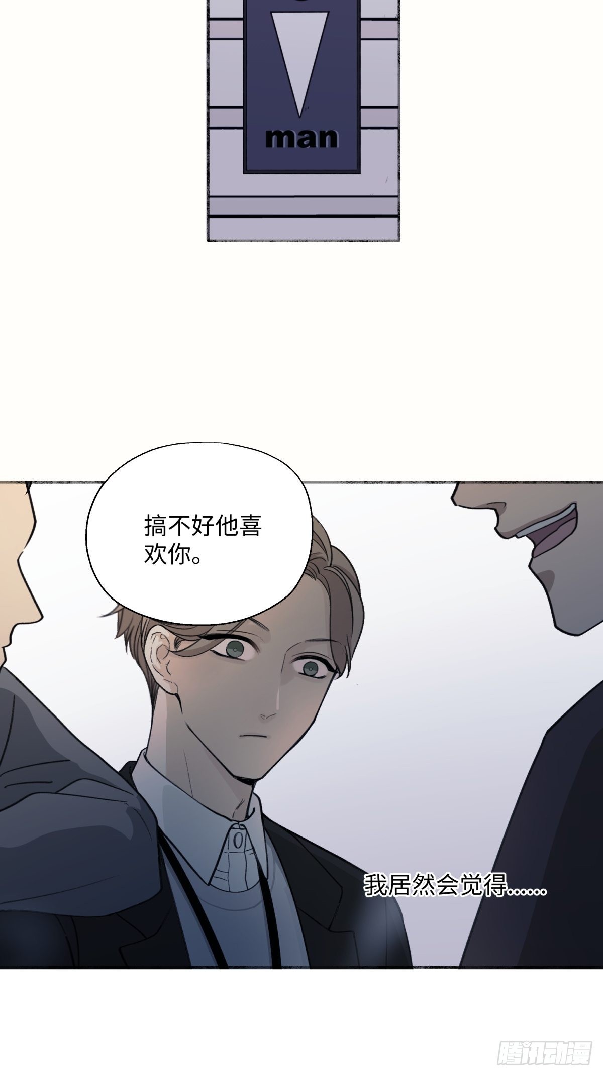 18 辞旧迎新21