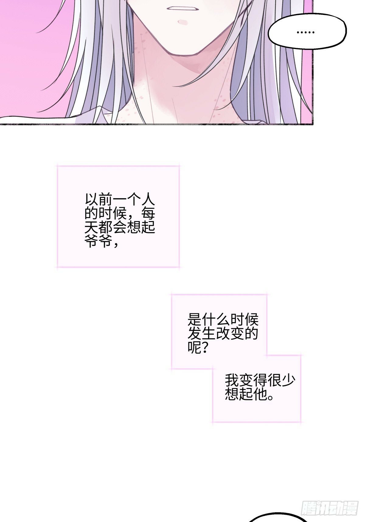 47 答案5