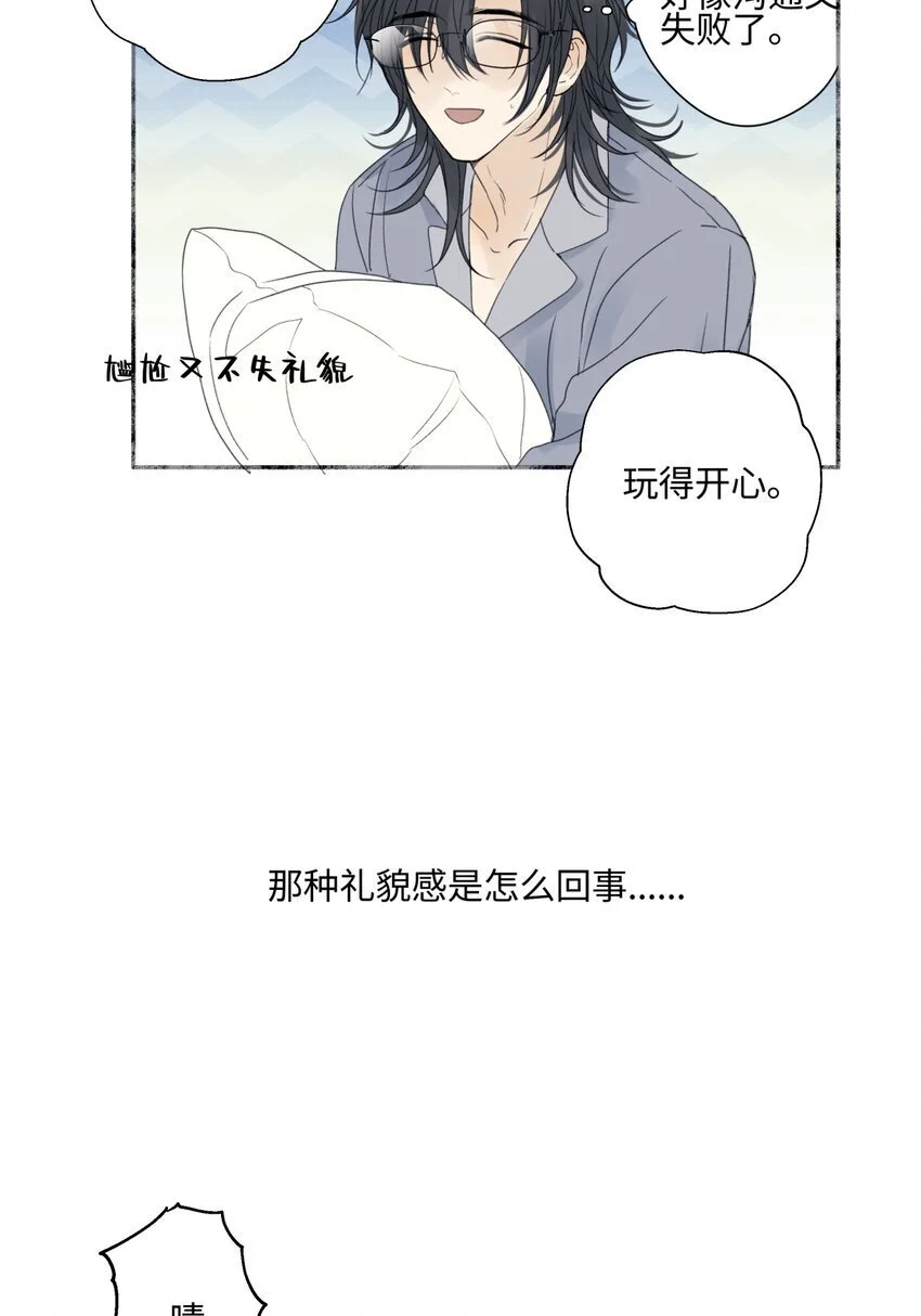 63 七上八下35