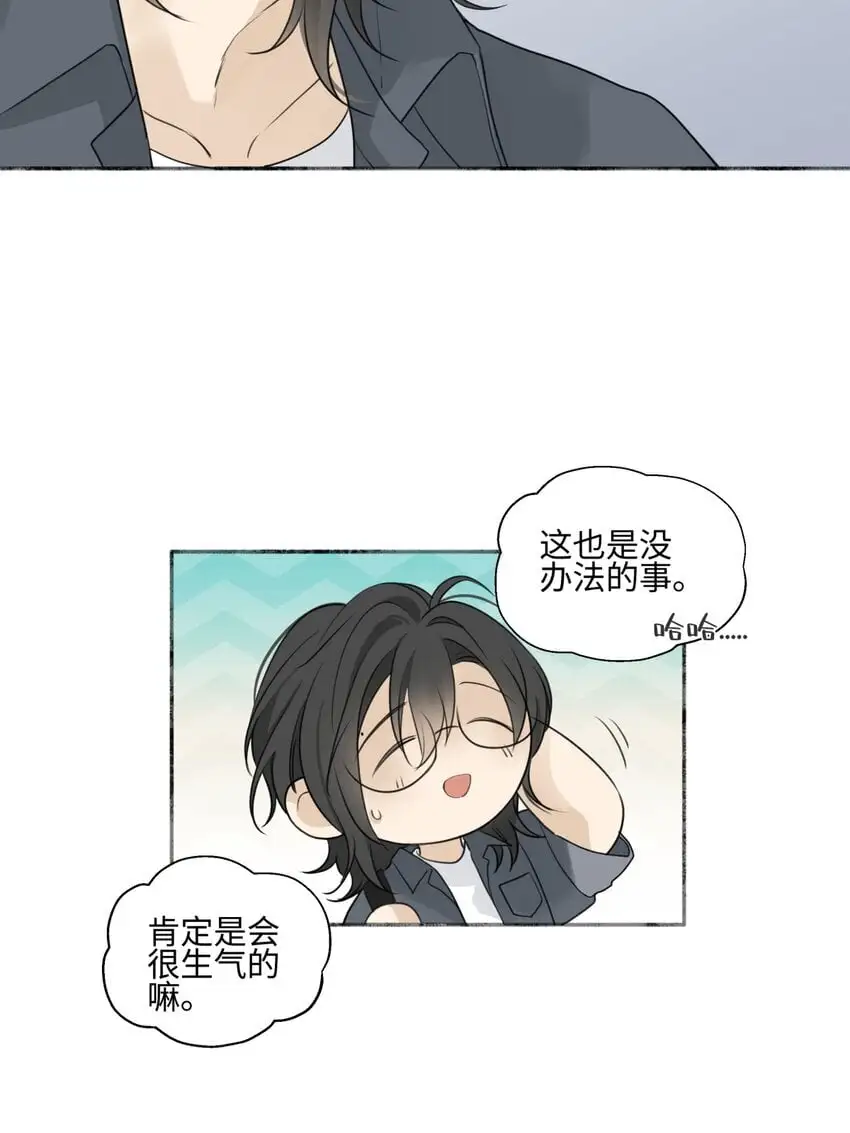 62 口不对心37