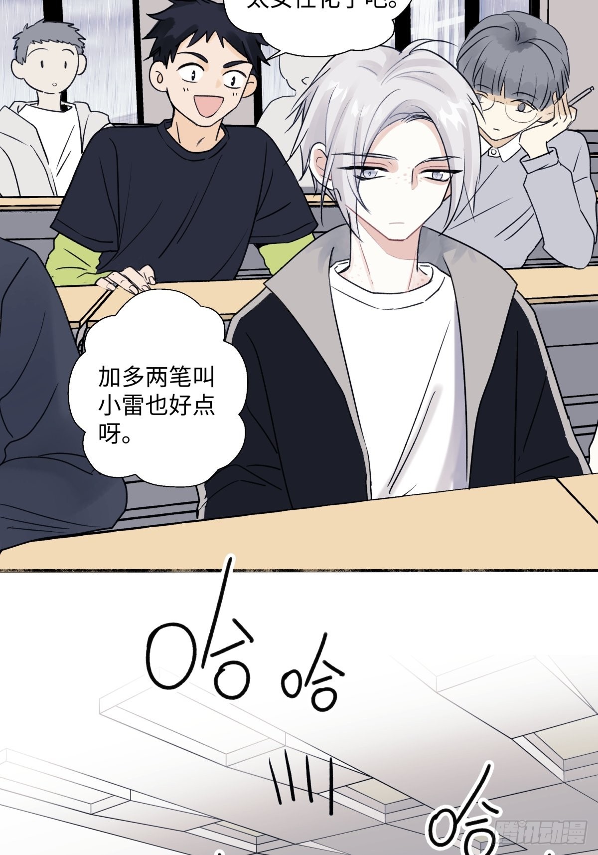 20 情谊与岔路5