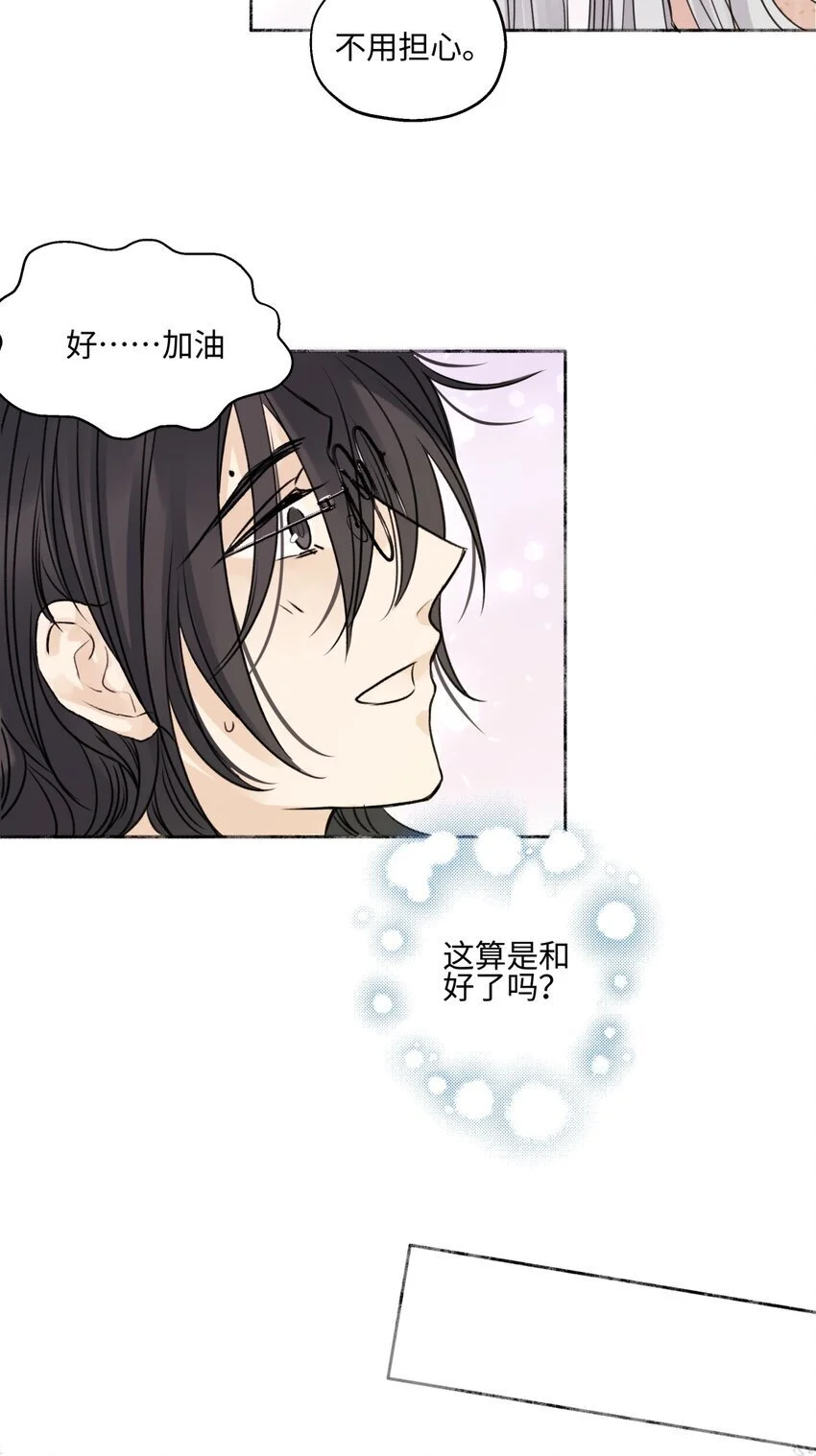 64 无常20