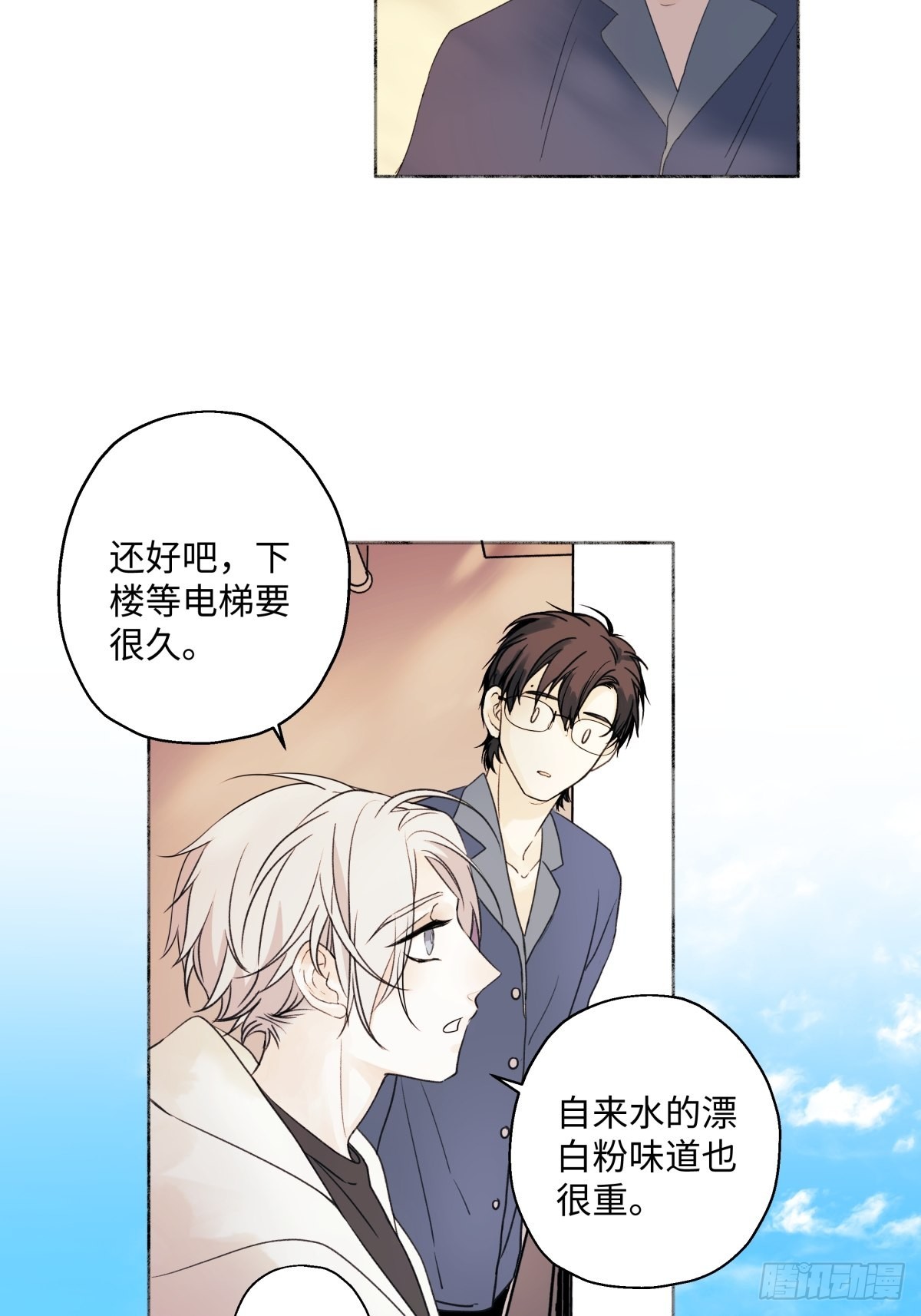 14 与谁一日三餐12