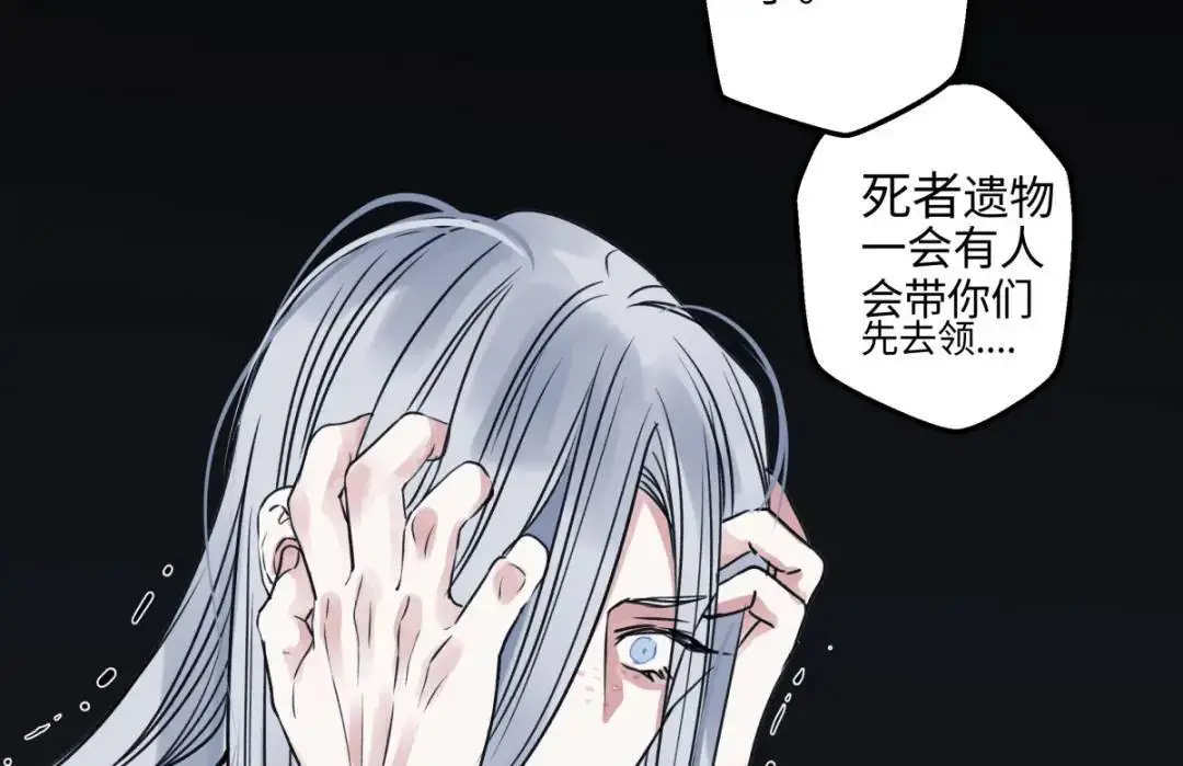 65 死于冷漠7