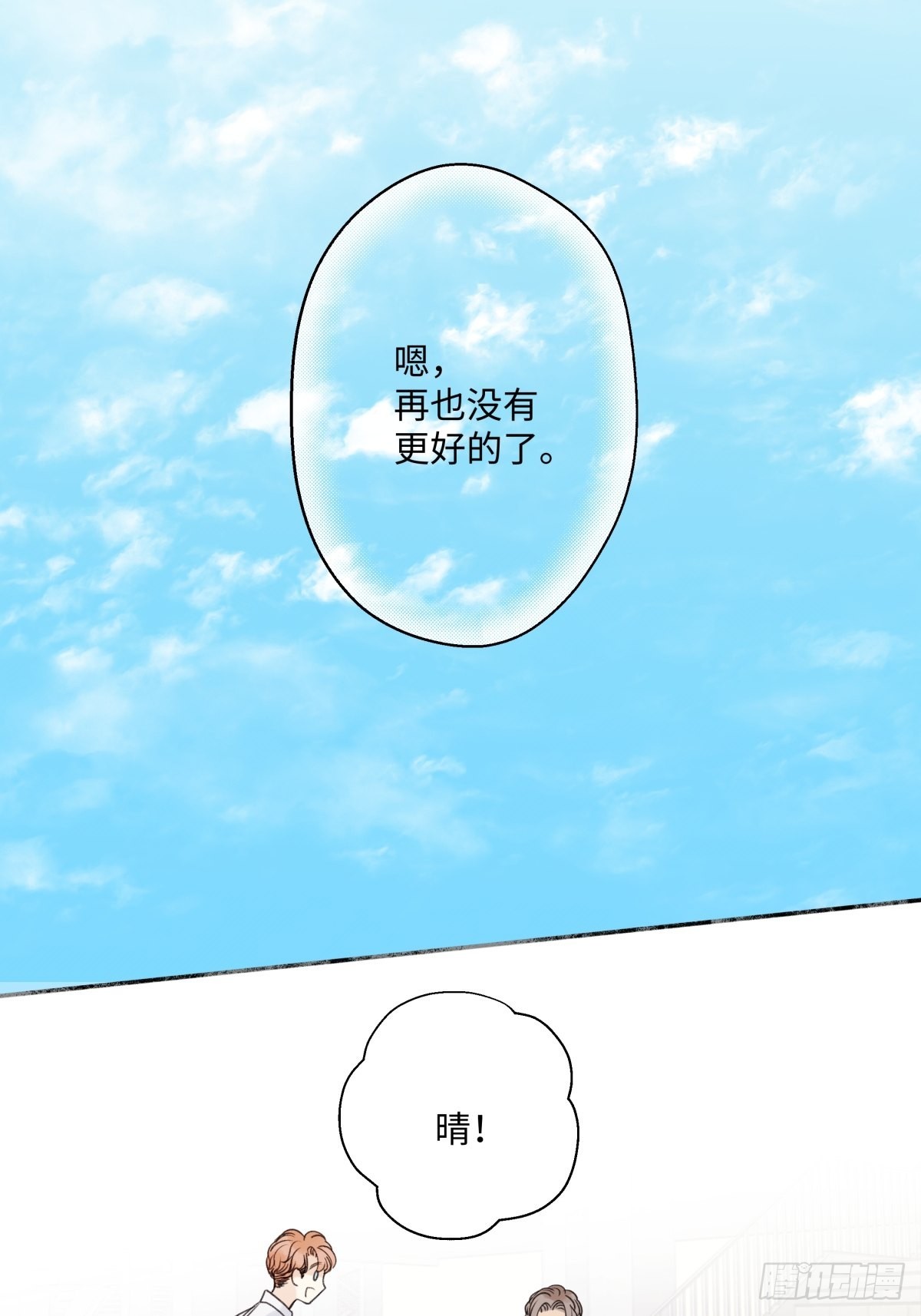 32 他所看到的世界18