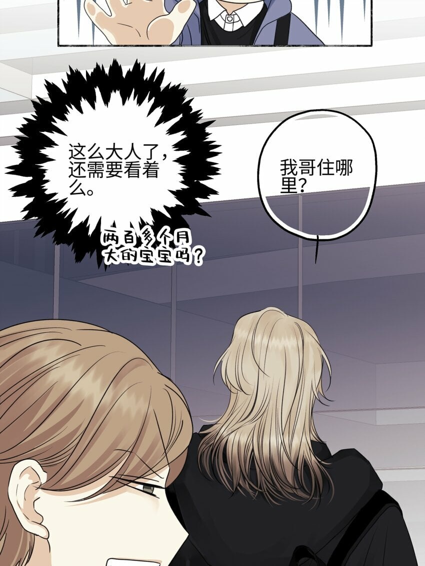 53 偏离36