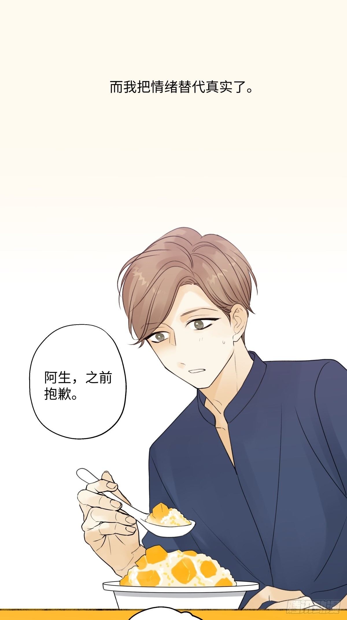 26 人生整理14