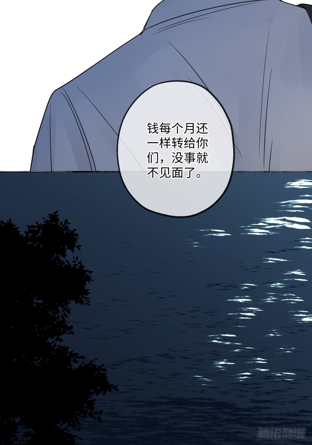37 恶寒25