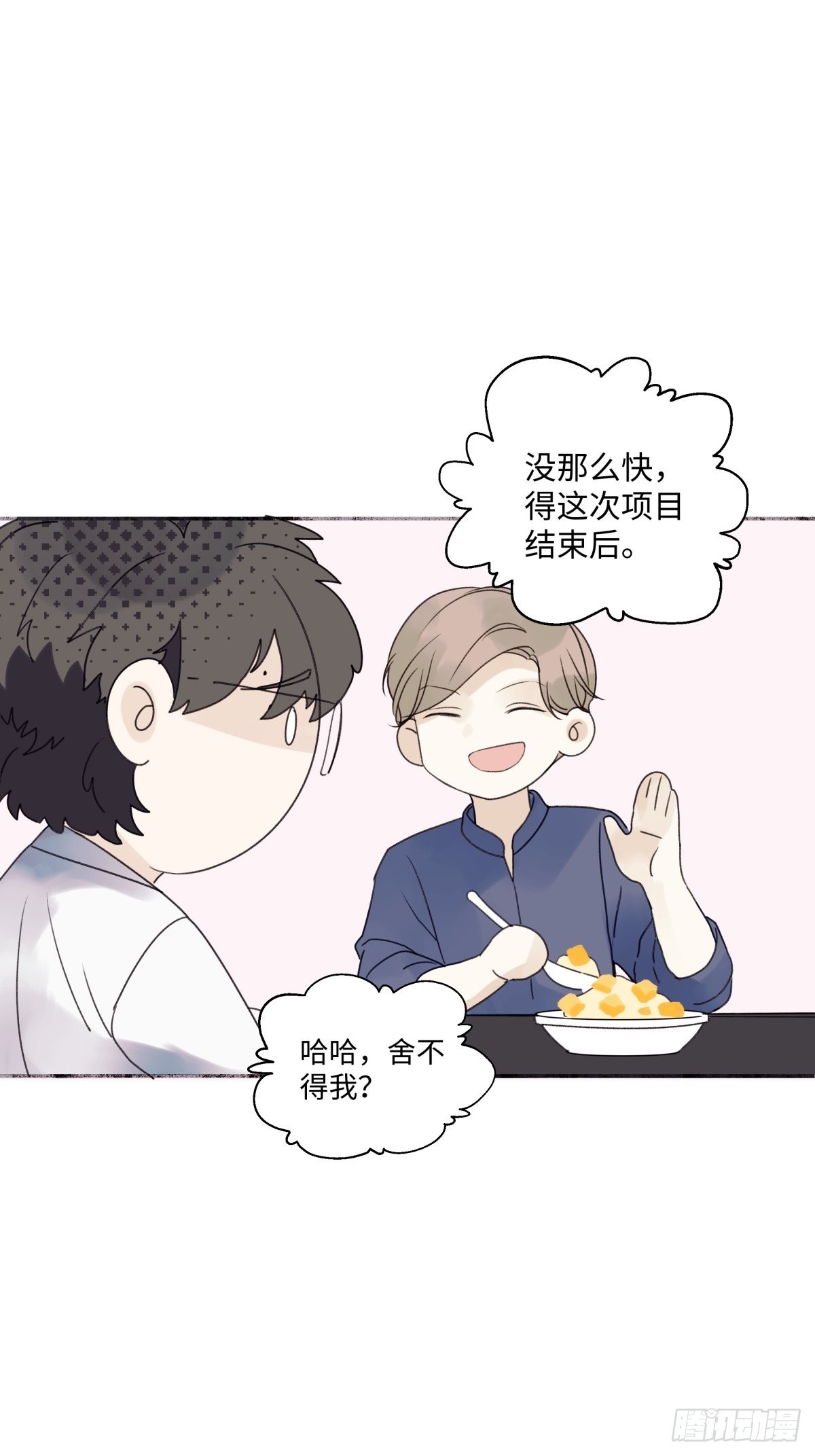 26 人生整理17