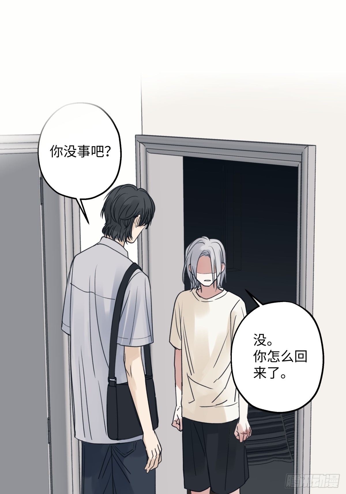 36 抉择8