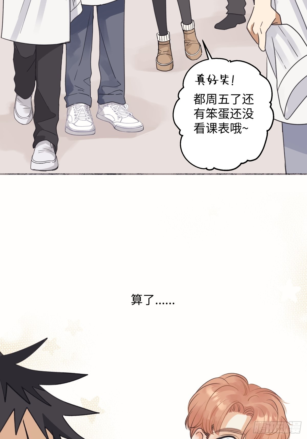 24 不孤独的寂寞25