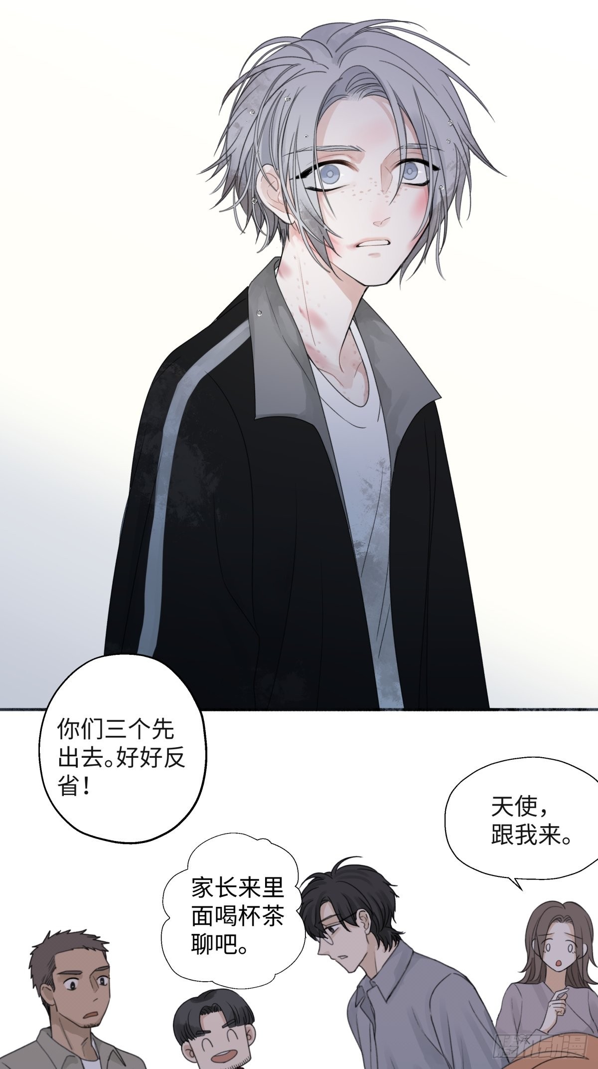 21 他一定很失望吧？36
