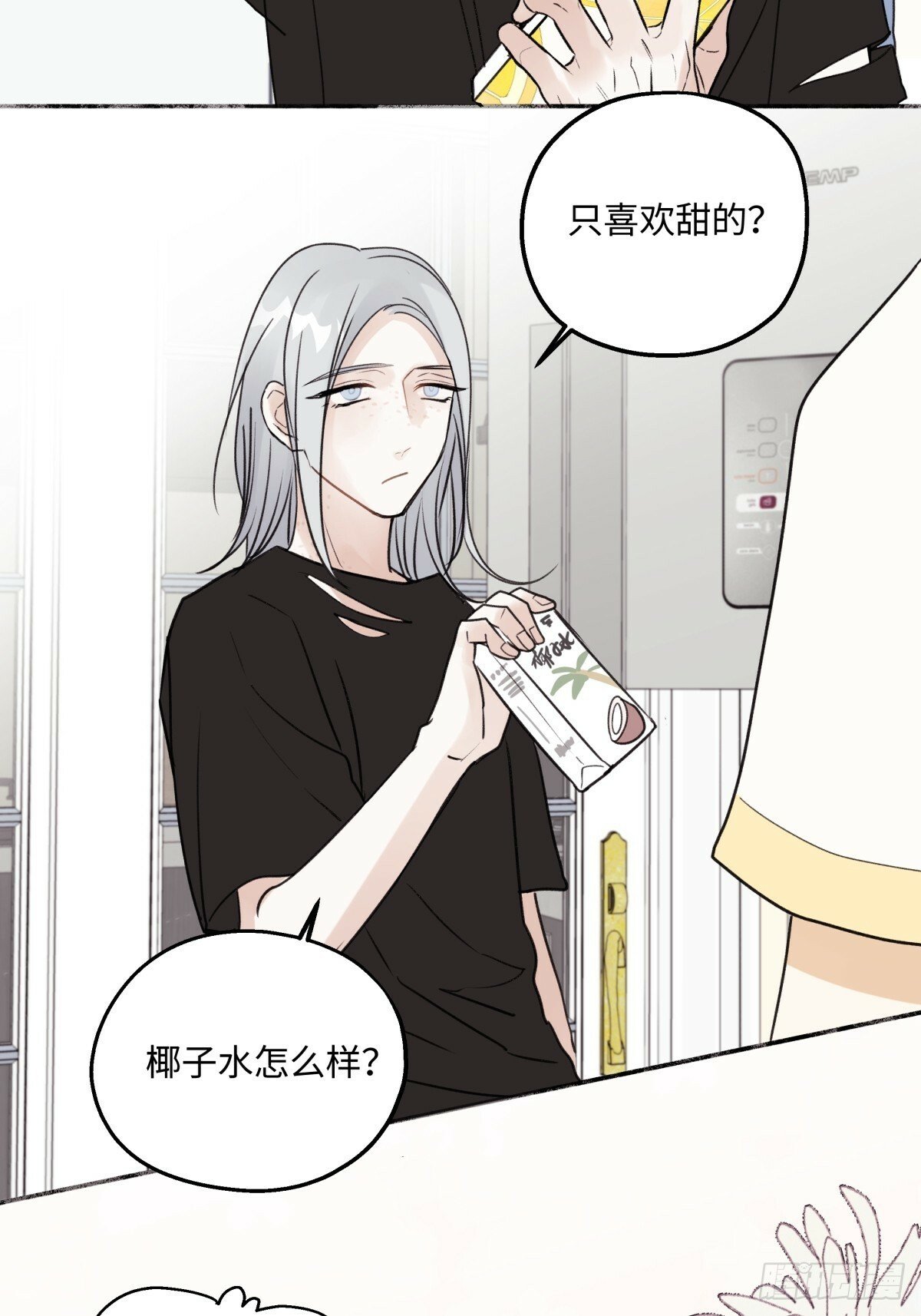 44 觉察12