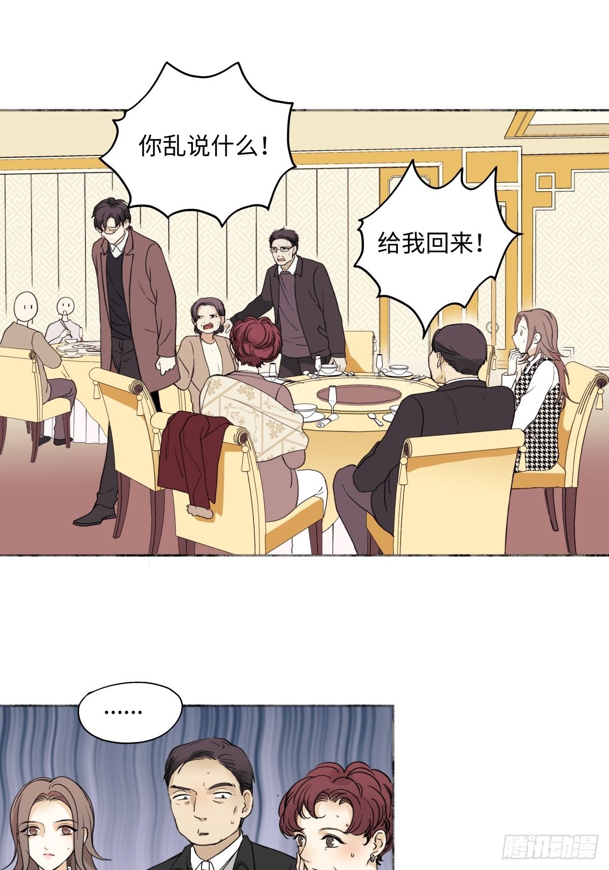 01 归家26
