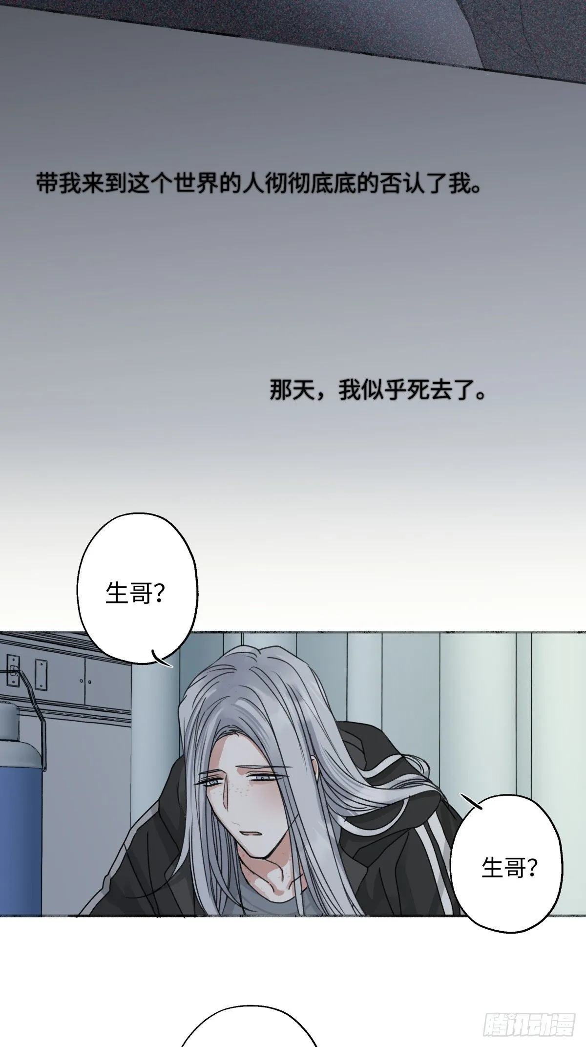 76 诅咒9