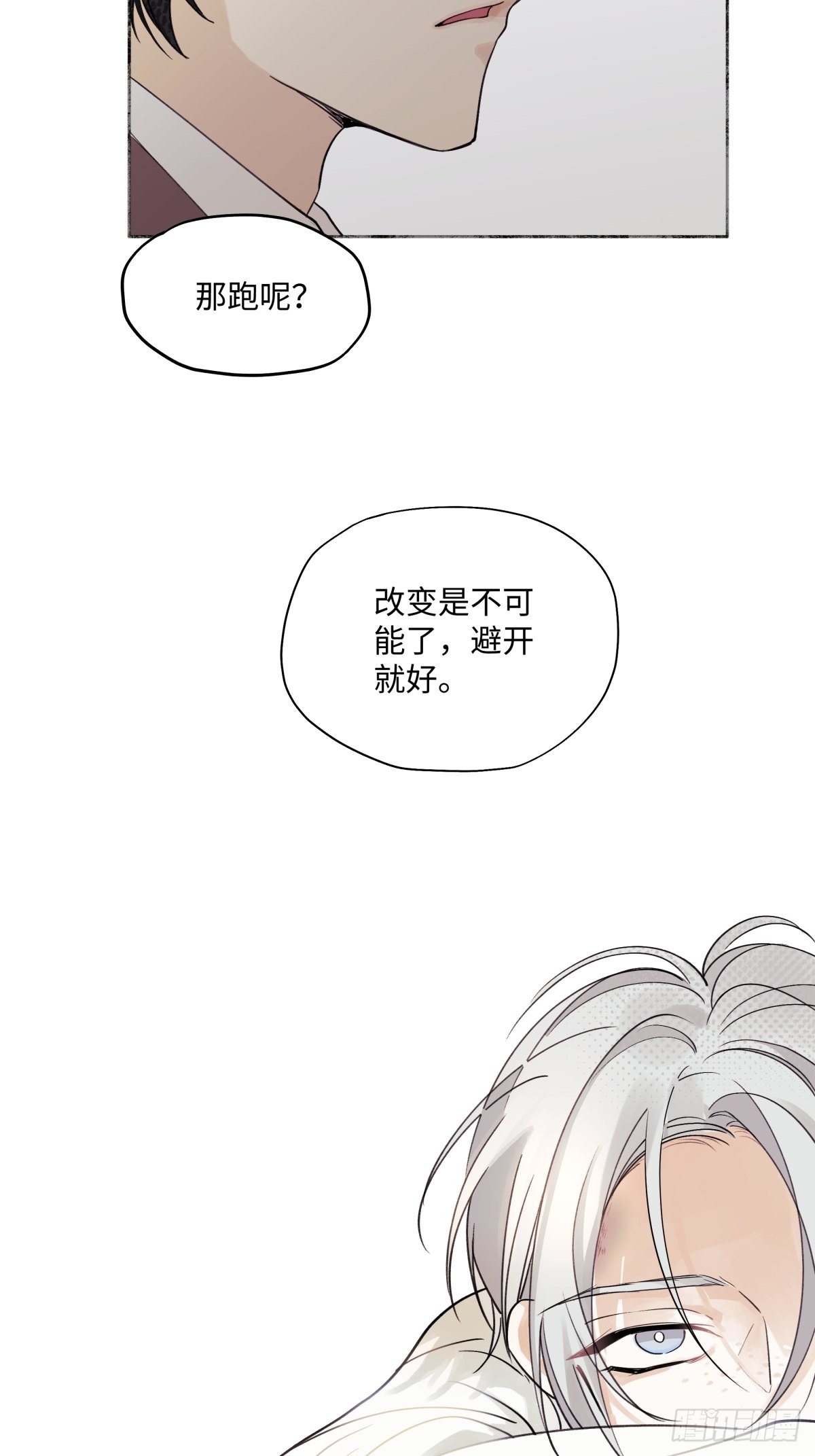 01 归家41