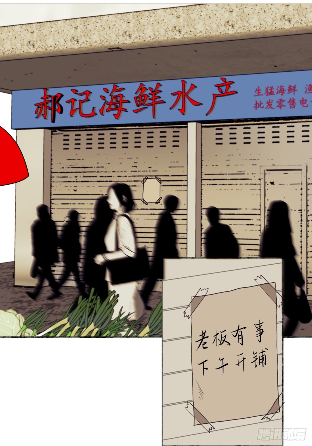 40 夏日将临1