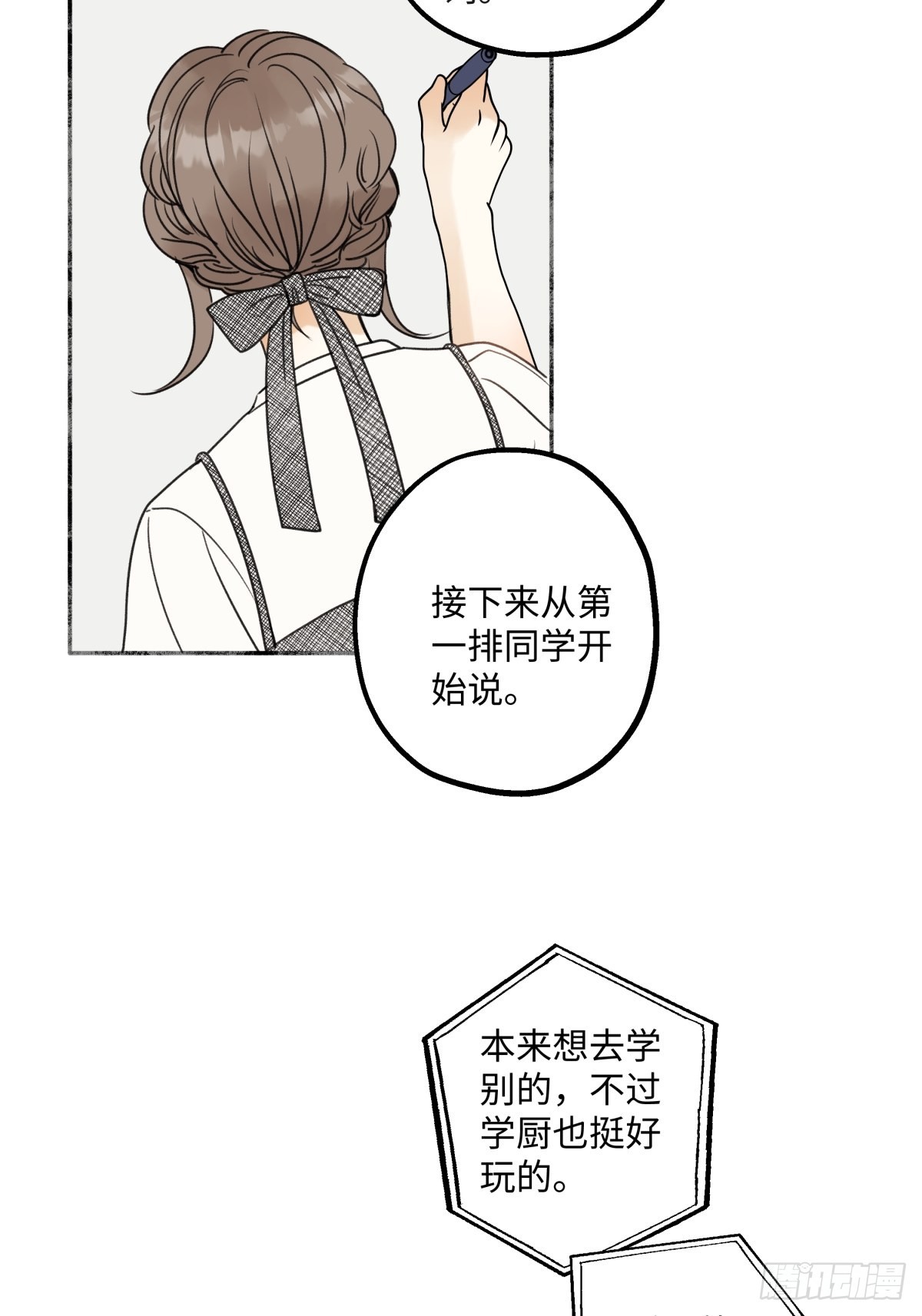 31 重要的人25