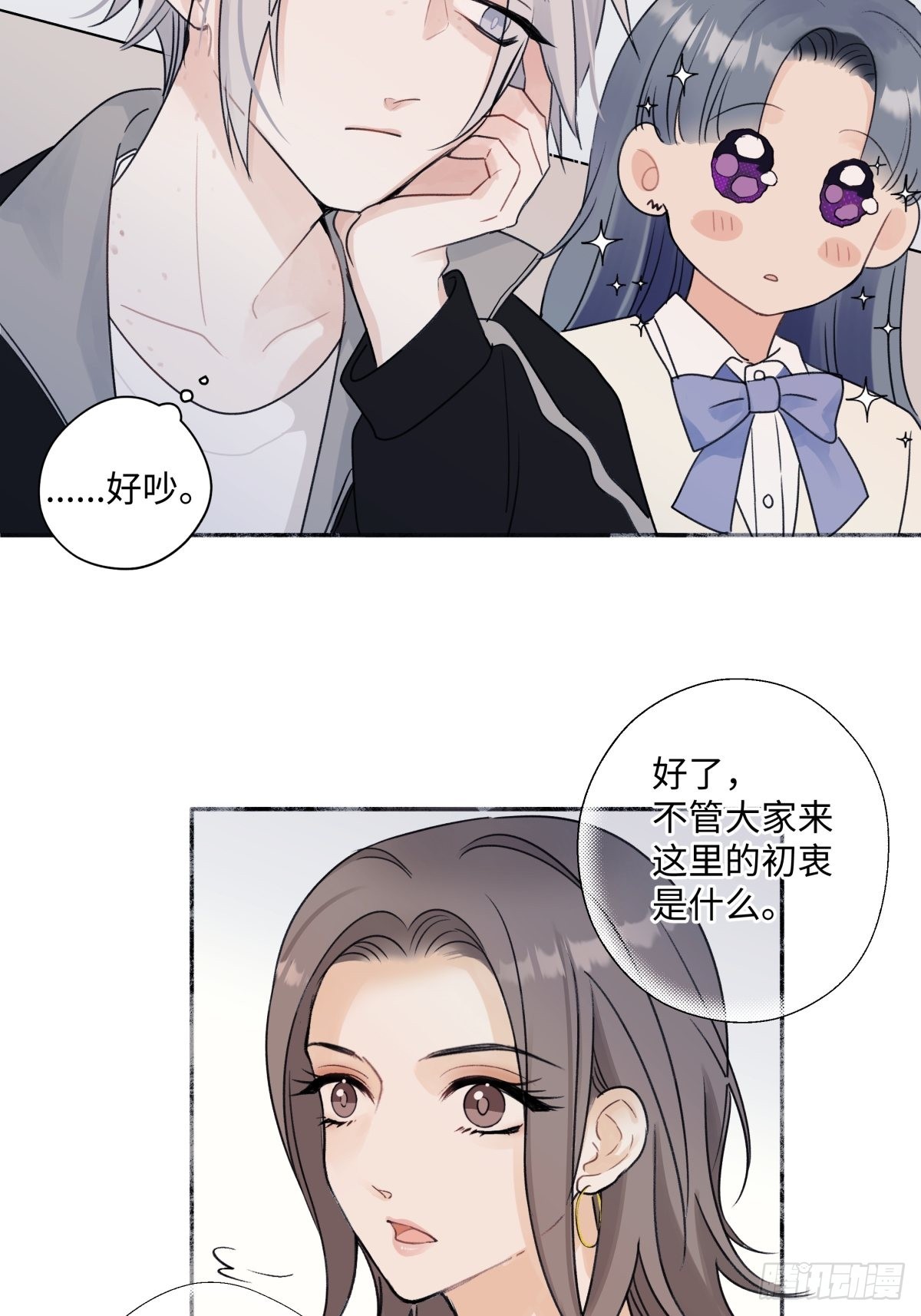 20 情谊与岔路21