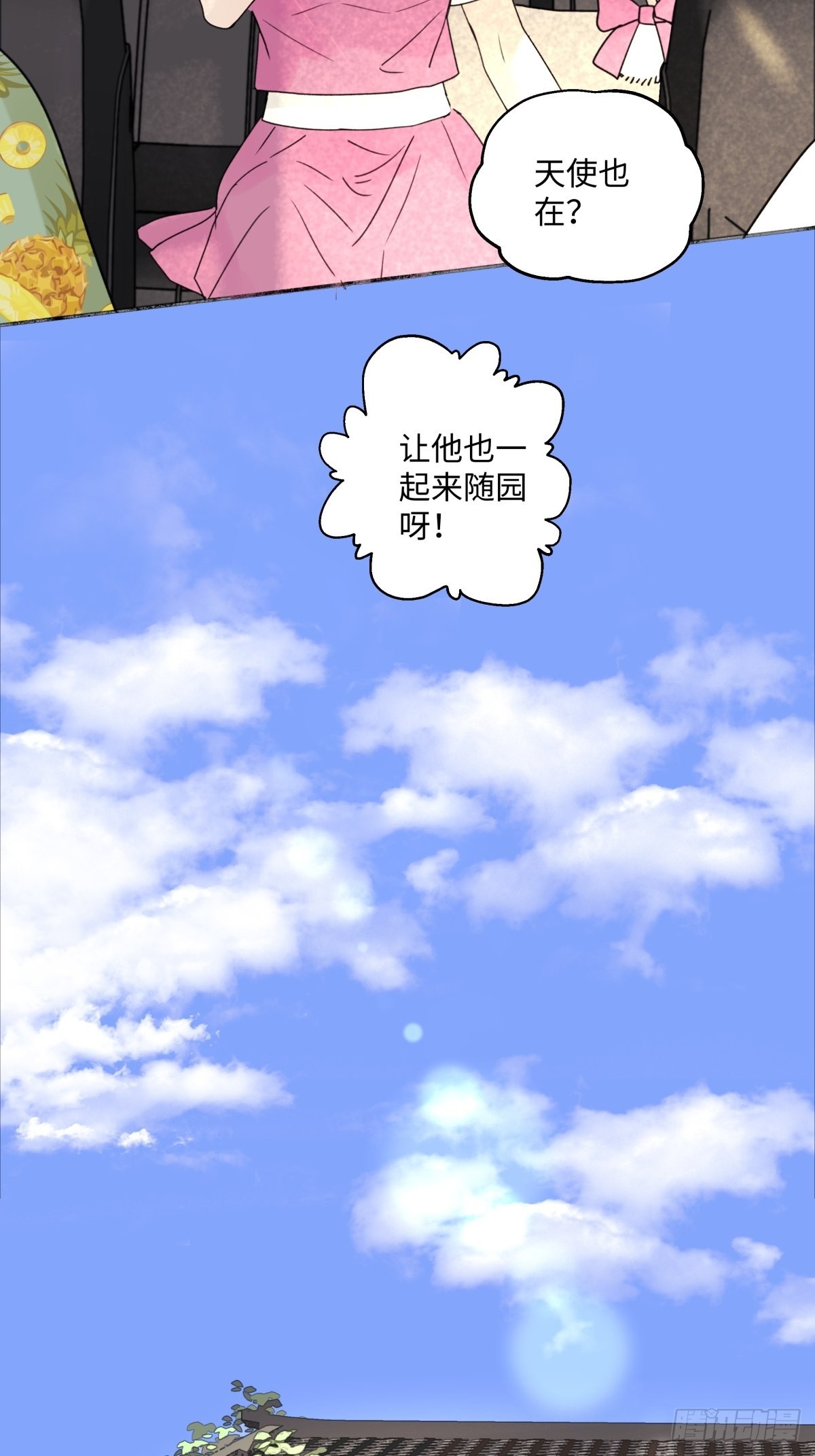 29 你才是我的天使19