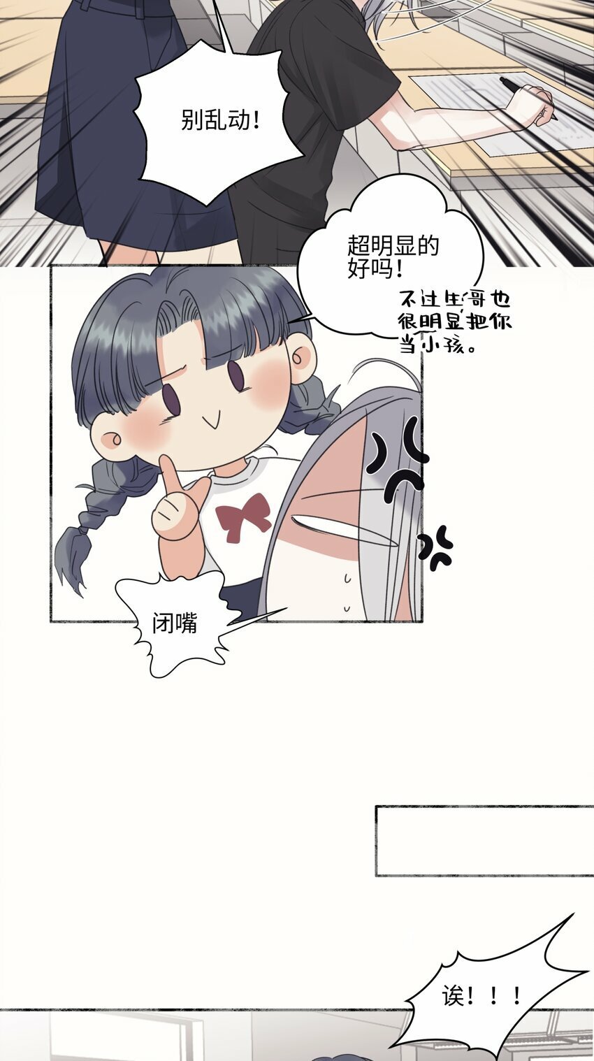 50 率直25